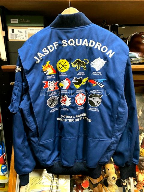 航空自衛隊 ジャンバー 買取募集 京都 JASDF | ルチャリブレ